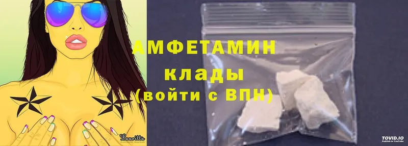 mega ссылка  Кохма  Amphetamine 98%  купить  цена 